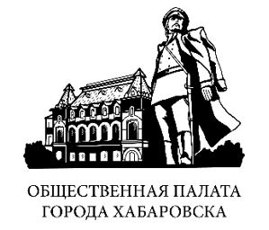СБОР СРЕДСТВ НА СОЗДАНИЕ СКВЕРА И ПАМЯТНИКА  АНТОНУ ПАВЛОВИЧУ ЧЕХОВУ В ХАБАРОВСКЕ